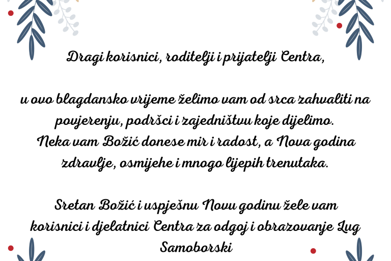Centar Lug Božićna čestitka Centra Lug